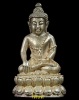 ปี 2530 พระกริ่ง รุ่นแรก (กองบิน53) หลวงพ่อยิด วัดหนองจอก