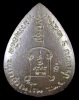 ปี 2533 เหรียญฉีดรูปเหมือนพิมพ์หยดน้ำ รุ่นแรก หลวงพ่อยิด วัดหนองจอก