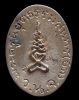 ปี 2534 เหรียญหล่อฉลองสมณศักดิ์ หลวงพ่อยิด วัดหนองจอก