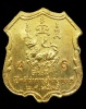 ปี 2535 เหรียญหลังสิงห์ รุ่นเปิดที่ทำการอำเภอกุยบุรี หลวงพ่อยิด วัดหนองจอก