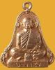 ปี 2514 รุ่น 14 พระอาจารย์ฝั้น อาจาโร