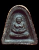 ปี 2505 พระปิดตาพิมพ์หลังสังกัจจายน์ หลวงปู่เฮี้ยง วัดอรัญญิกาวาส