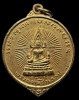 ปี 2519 เหรียญกลมชินราช หลัง2รูปเหมือน หลวงพ่อสงฆ์ วัดเจ้าฟ้าศาลาลอย