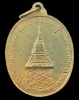 ปี 2521 เหรียญ หลังเจดีย์ยันต์กระบองไขว้ หลวงพ่อสงฆ์ วัดเจ้าฟ้าศาลาลอย