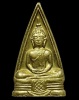 ปี 2508 พระพิมพ์สามเหลี่ยมสองหน้า (พิมพ์ 57-57) พระพุทธโสธร