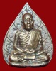 ปี 2531 พระรูปเหมือนใบโพธิ์ รุ่นกฐินสามัคคี หลวงปู่สิม พุทธาจาโร