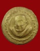 ปี 2532 พระเนื้อผงจันทร์ลอย รุ่นฉลองอายุ 80 ปี หลวงปู่สิม พุทธาจาโร