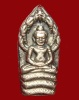 ปี 2518 พระปรกใบมะขาม รุ่นแรกรุ่นเดียว หลวงปู่สิม พุทธาจาโร