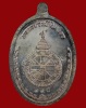 ปี 2537 เหรียญมงคลบารมี 6 รอบ หลวงพ่อคูณ ปริสุทโธ วัดบ้านไร่