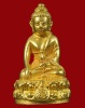 ปี 2536 พระกริ่ง สก. หลวงพ่อคูณ ปริสุทโธ วัดบ้านไร่