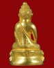 ปี 2536 พระกริ่ง สก. หลวงพ่อคูณ ปริสุทโธ วัดบ้านไร่