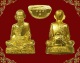 ปี 2536 พระปั๊มรูปเหมือน หลวงพ่อคูณ ปริสุทโธ วัดบ้านไร่
