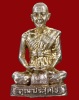 ปี 2519 พระหล่อรูปเหมือน รุ่นสร้างบารมี หลวงพ่อคูณ ปริสุทโธ วัดบ้านไร่