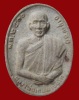 ปี 2531 พระเนื้อผงรูปเหมือน รุ่นลาภผลพูลทวี หลวงพ่อเกษม เขมโก