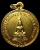 ปี 2515 เหรียญกลม พระพุทธโสธร