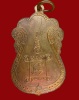 ปี 2512 เหรียญรุ่น3 เจ้าคุณผล คุตฺตจิตฺโต วัดหนังราชวรวิหาร จ.กรุงเทพฯ