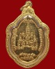 ปี 2516 เหรียญวิเศษเรืองปัญญา  หลวงพ่อกึ๋น วัดดอน กรุงเทพฯ