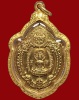 ปี 2516 เหรียญวิเศษเรืองปัญญา  หลวงพ่อกึ๋น วัดดอน กรุงเทพฯ