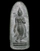 ปี 2518 พระลีลา หลวงพ่อพระใส
