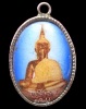 ปี 2536 เหรียญหยดน้ำ หลวงพ่อพระใส