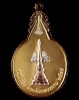 ปี 2544 เหรียญรูปไข่ หลวงพ่อพระใส
