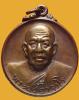 ปี 2519 รุ่น 107 พระอาจารย์ฝั้น อาจาโร