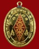 ปี 2553 เหรียญพระพุทธชินราช รุ่น มหาลาภ หลวงพ่อคูณ ปริสุทโธ วัดบ้านไร่