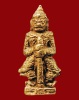 ท้าวเวสสุวรรณ ท่านเจ้าคุณศรี (สนธ์ ยติธโร)วัดสุทัศน์เทพวราราม จ.กรุงเทพฯ