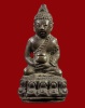 ปี 2486 พระกริ่งบาตรน้ำมนต์ใหญ่  ท่านเจ้าคุณศรี (สนธ์ ยติธโร)วัดสุทัศน์เทพวราราม จ.กรุงเทพฯ