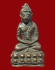 ปี 2493 พระกริ่งผอม  ท่านเจ้าคุณศรี (สนธ์ ยติธโร)วัดสุทัศน์เทพวราราม จ.กรุงเทพฯ