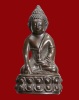 ปี 2517 พระกริ่งราชาฤกษ์ ท่านเจ้าคุณศรี (สนธ์ ยติธโร)วัดสุทัศน์เทพวราราม จ.กรุงเทพฯ
