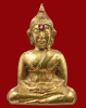 ปี 2505 พระกริ่ง รุ่นแรก พิมพ์สมาธิ หลวงพ่อพระใส