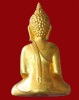 ปี 2505 พระกริ่ง รุ่นแรก พิมพ์เข่าแคบ หลวงพ่อพระใส