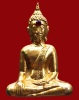 ปี 2505 พระกริ่ง รุ่นแรก พิมพ์บล็อคแตก หลวงพ่อพระใส