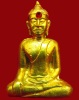 ปี 2505 พระกริ่ง รุ่นแรก พิมพ์หน้ายักษ์ หลวงพ่อพระใส