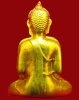 ปี 2505 พระกริ่ง รุ่นแรก พิมพ์หน้ายักษ์ หลวงพ่อพระใส