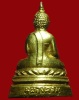 ปี 2512 พระกริ่ง รุ่น2 พิมพ์ฐานสูง หลวงพ่อพระใส