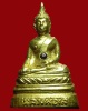 ปี 2512 พระกริ่ง รุ่น2 พิมพ์ฐานสูง หลวงพ่อพระใส