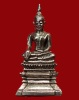 ปี 2531 พระกริ่ง หลวงพ่อพระใส