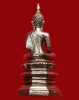 ปี 2531 พระกริ่ง หลวงพ่อพระใส