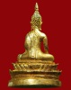 ปี 2531 พระกริ่ง หลวงพ่อพระใส