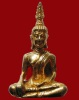 ปี 2536 พระกริ่ง รุ่นมหาพุทธาภิเษกเสาร์5 หลวงพ่อพระใส