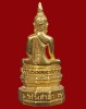 ปี 2537 พระกริ่ง รุ่นสร้างศาลา หลวงพ่อพระใส