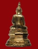 ปี 2537 พระกริ่ง รุ่นสร้างศาลา หลวงพ่อพระใส