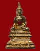ปี 2537 พระกริ่ง รุ่นสร้างศาลา หลวงพ่อพระใส