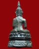 ปี 2539 พระกริ่ง หลวงพ่อพระใส