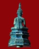 ปี 2544 พระกริ่ง หลวงพ่อพระใส