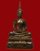ปี 2554 พระกริ่ง รุ่นสามบารมี หลวงพ่อพระใส