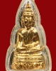 ปี 25... พระกริ่ง หลวงพ่อพระใส