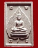 ปี 2541 พระเนื้อกระเบื้องหลังคาโบสถ์ รุ่นแรก หลวงพ่อพระใส